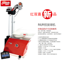 Double Happiness R6 voice-controlled table tennis server home professional single-person automatic ball training device training device server