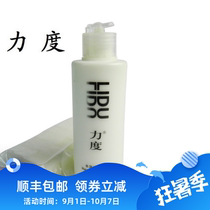 (Hao Yue) New formula Inorganic Water Soluble Inorganic Glue 150ml Superheifer Racey Delivery Sponge