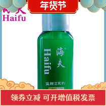 Moon Haifu Blue Whale 2 Second-generation Ping Pong Organic Glue 500ML ml ping pong racket glue adhesive