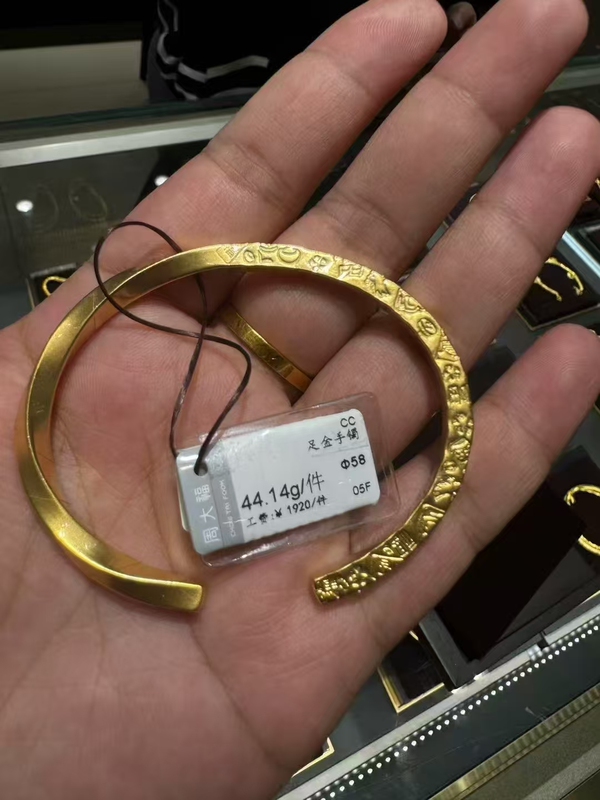 Heritage Bracelet
