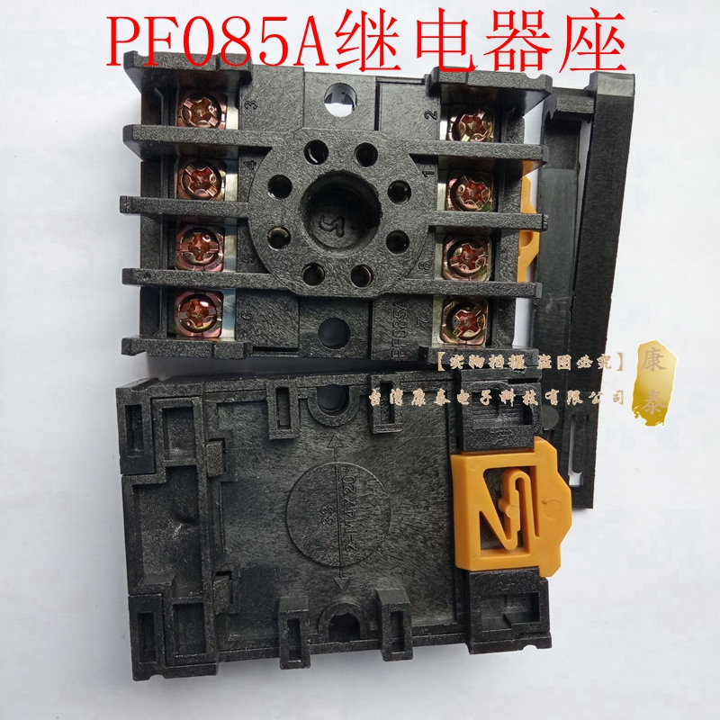 High-quality 8-corner relay base intermediate relay socket PF085A with ST3PA-B C D A E F