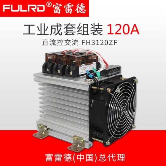 FULRD 산업용 등급 3상 AC 무접점 계전기 전체 모듈 FH3120ZF120A DC