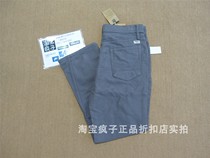 Replenishment autumn and winter kicks cant rotten men polished soft cotton CHINO casual pants A11SJ original 1090