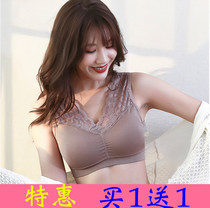 Large-size back bra vest lace gathering sexy without steel ring girl bra receiving milk no trace underwear