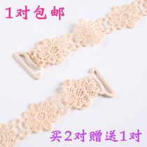 Bra shoulder strap accessories underwear shoulder strap can be exposed non-slip sexy lace lace shoulder bra bandwidth summer