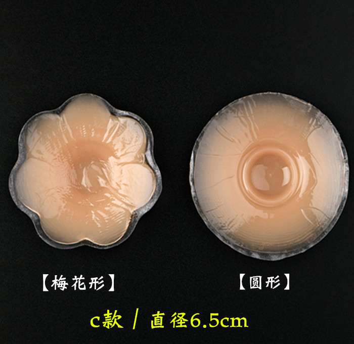 Dán sữa chống va chạm vô hình liền mạch dán ngực phụ nữ nam tái sử dụng núm vú bơi silicone dán quầng vú mỏng - Nắp núm vú dán ngực đẹp