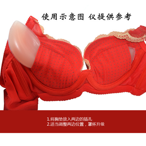 Áo tắm silicon độn ngực không thấm nước dày tập hợp bikini đồ lót pad một mảnh yoga bra pad hỗ trợ miếng độn ngực