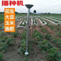 On-demand sower Sowing Machine Corn Soybean Peanut machine Home Seed Sowing Machine Seed-on-Demand Machine