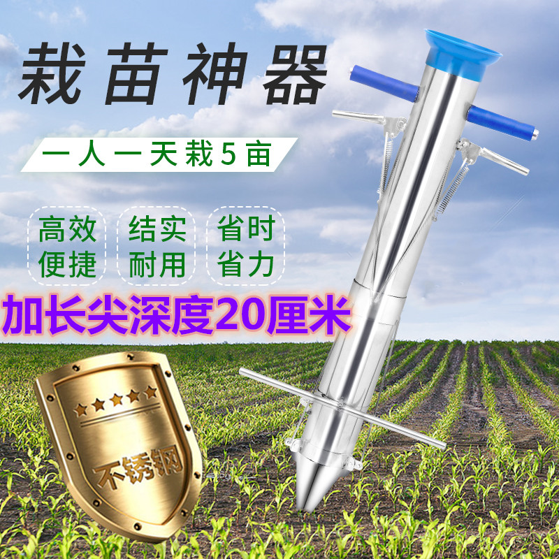 Smoke Growers Extended Seedler Latest Spinal Mouth Extended Version Seedler Seedler Seedler Seedler