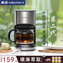 Jinzheng black tea steaming tea making machine Glass household automatic electric kettle Special steam cooking teapot for making tea