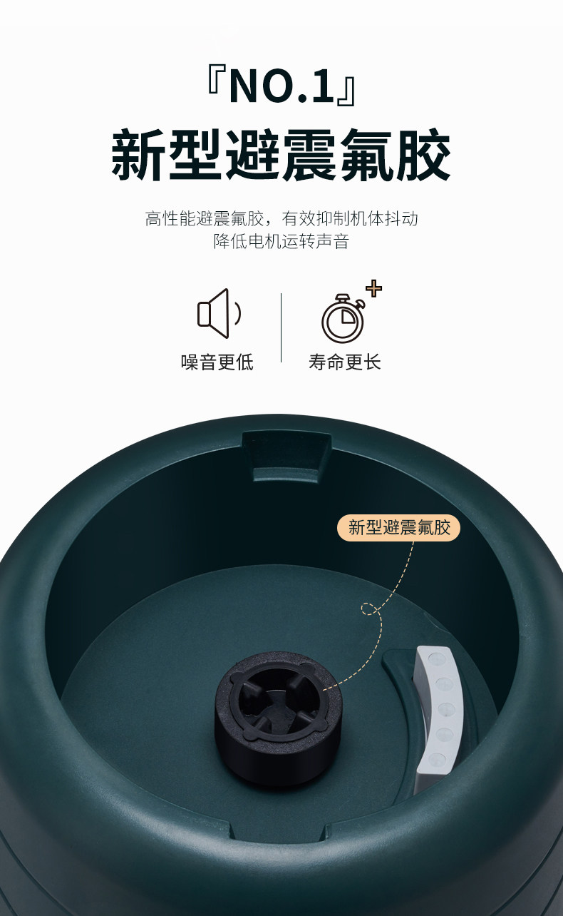 金正 复古高颜值 轻音减震 小型破壁机豆浆机 图5