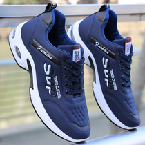 Leather waterproof shoes non-slip running shoes thick-soled sports shoes heightened mens shoes winter plus velvet warm cotton shoes casual shoes