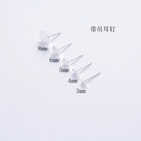 3 мм с висящим