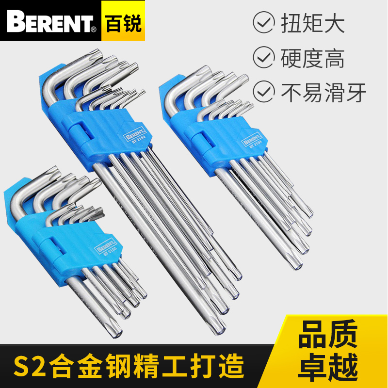 100 Sharp Inner Hexagon Wrench Suit Combined Screwdriver Plum self-use single inner hexagonal angular hexagonal tool