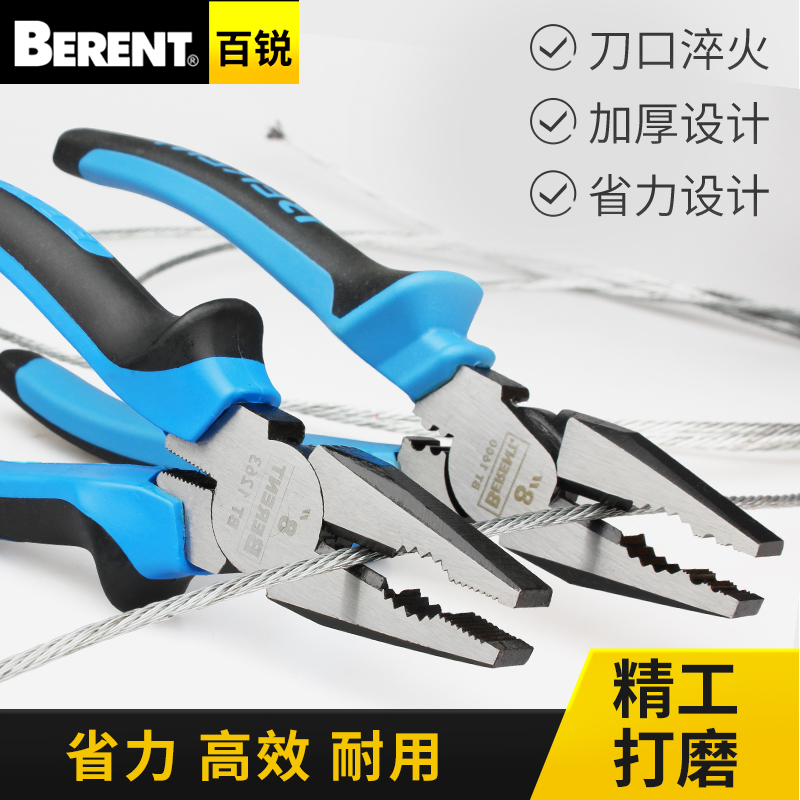 100 Sharp Wire Pliers 8 Inch Old Tiger Pliers Tiger Mouth Pliers 6 Inch Wire Pincers Multifunction Labor-saving Wire Breaking Pliers Wire Pliers