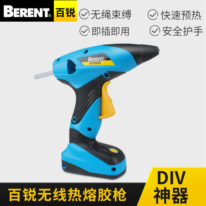 Hot melt adhesive gun lithium electric rechargeable hot sol gun Home small lithium electric hot melt glue gun silicone gun