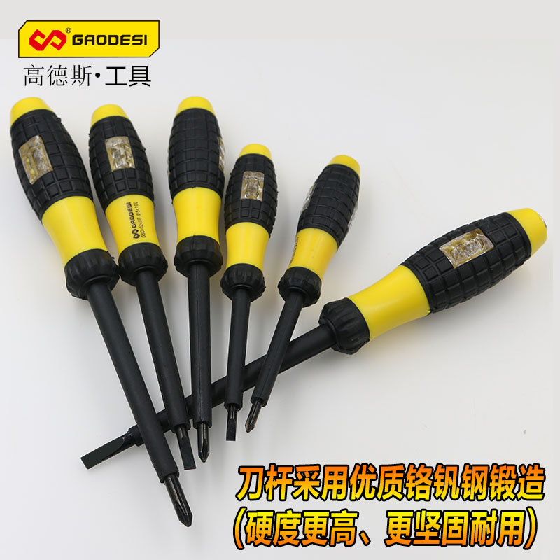 Electropen multifunction screwdriver electroptometry Pen Electrical pen Cross I-type Screwdriver Screw Driver Test Electric Pen Home