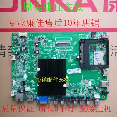Konka LED60X5680AF LED50X1200AF motherboard 35019475 35019010 with screen 515YT