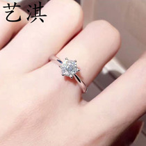 Yiqi jewelry nine-round one-carat diamond ring white 18K Hua Qun set with 30 points wedding diamond ring female