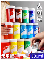 Boglino 300ml acrylic paint interior wall painting hand painted painting sketches diy pigment plaster doll paint