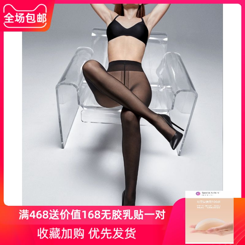 In-Stock Wolford Individual 10D Transparent Velvet Plus-Size Pantyhose 18382XL