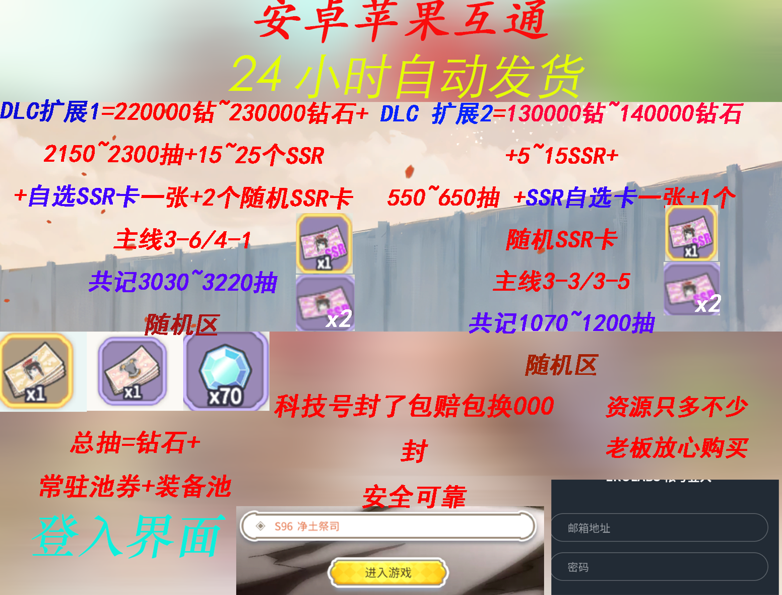 Sakura Initial Account E Mystery Mirror Story Tài khoản tự vẽ tranh minh họa
