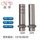 Direct supply in stock Precision column guide sleeve Stamping mold column guide sleeve Plastic mold column guide sleeve