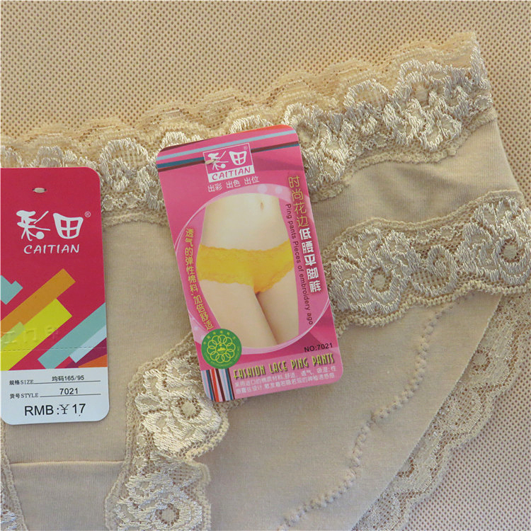 4 chính hãng 彩 彩 7021 thấp eo boyshort bông vải ren bên thoáng khí thoải mái phụ nữ đồ lót cửa hàng đồ lót