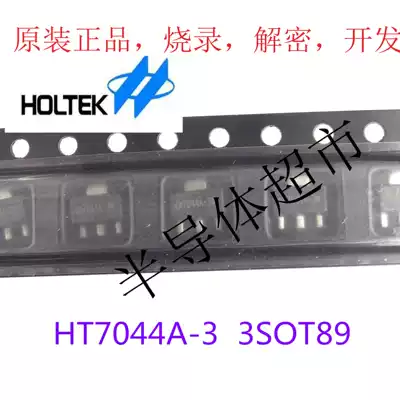 Original Spot HT7044A-3 3SOT89 Package TinyPowerTM Voltage Detector