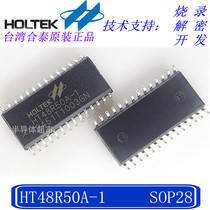 Original spot HT48R50A-1 28SOP I O 8 bit OTP monolithic (burning and developing decryption)