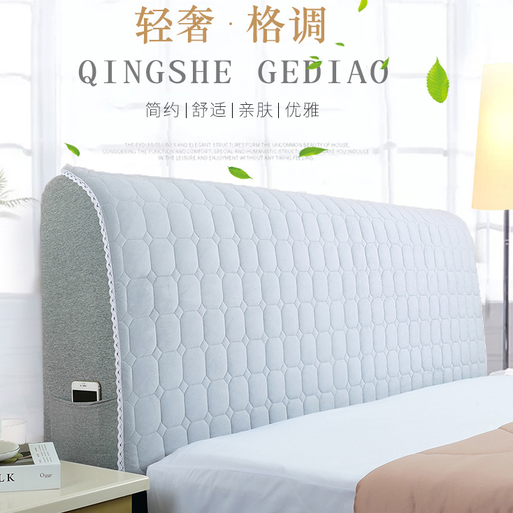 Thickened European-style universal bedside cover 2020 new all-inclusive curved bedside cover 2021 protective soft bag backrest cover