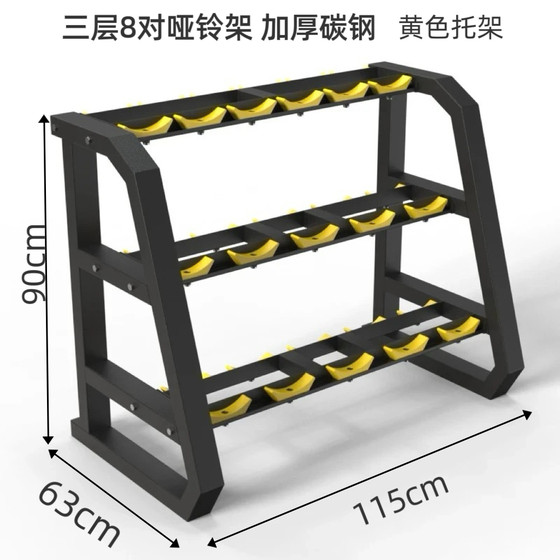 Gym Commercial Dumbbell Rack Home Storage Rack Thickened Carbon Steel American-Style Gym Dumbbell Rack Vertical Double-Layer Dumbbell Rack