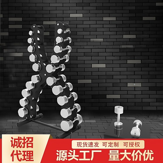 Commercial Dumbbell Rack for Gym, Home Dumbbell Rack, Dumbbell Storage Rack, Commercial Gym Dumbbell Display Rack