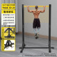 Single Bar Indoor Home-Use Pull-Up Bar for Adults, Suitable for High School Entrance Exams, Single/Double Bar Floor-Standing Children's Stretching Bar, Fitness Equipment