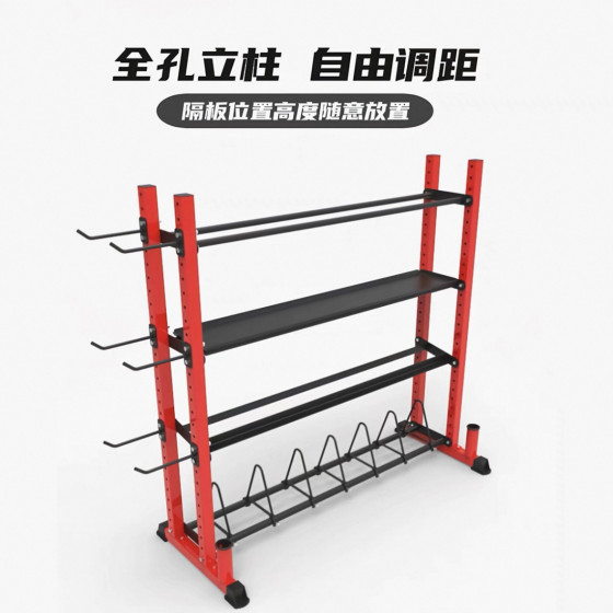 Gym Storage Rack, Yoga Studio Dumbbell Exercise Equipment Storage Rack, Personal Training Gadget Storage Rack
