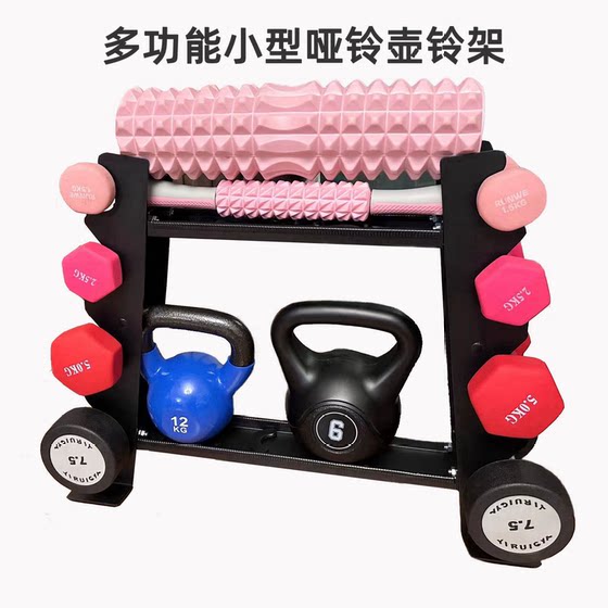 Dumbbell Rack for Home Use, Small Dumbbell Rack, Triangular Stand, Kettlebell Rack, Women's Fitness Equipment, Men's Dumbbell Storage