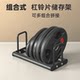 Modular Barbell Plate Rack, Home Barbell Plate Storage Rack, Modular Gym Dumbbell Plate Storage Rack