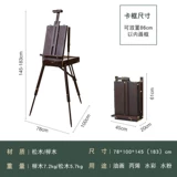 Ящик для рисования Ящик для масляной живописи тележки типа Портативный ящик для рисования маслом из итальянского бука Портативный мольберт для ящика для масляной живописи Специальный складной ящик для рисования для студентов-художников Ящик для рисования маслом из бука Ящик для рисования маслом на открытом воздухе