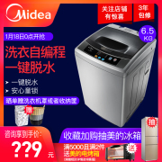 máy giặt panasonic 8kg Máy giặt Midea bánh xe sóng tự động nhỏ hộ gia đình đơn khô nước 包邮 6,5 kg MB65-1000H máy giặt panasonic 10kg