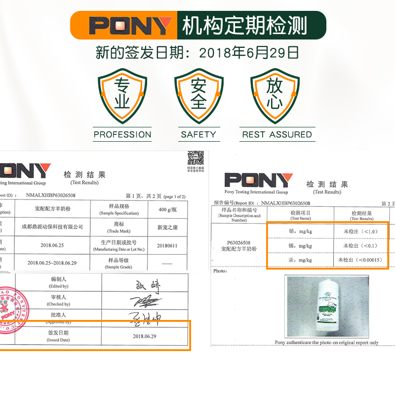 Mới yêu thích sữa bột Kang Yang sơ sinh Teddy Golden Retriever con chó dinh dưỡng nói chung con chó con mèo sữa bột sữa - Cat / Dog Health bổ sung sữa cho chó con