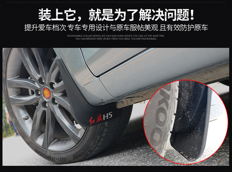 Lá cờ đỏ H5 fender sửa đổi đặc biệt phụ tùng xe hơi chắn bùn chắn bùn bánh xe chống bùn bảo vệ nước chống bẩn