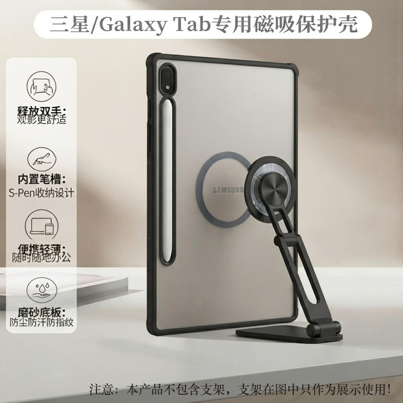 Suitable for Samsung S11 Protective Case A11+ with Pen Slot, Galaxy Tab S9+ Tablet Matte Transparent Anti-Bending Acrylic Case 13.1inch Case S10+ Fe Anti-Drop 12.4inch Full-Cover Computer Case Suitable for Samsung S11 Protective Case A11+ with Pen Slot, Galaxy Tab S9+ Tablet Matte Transparent Anti-Bending Acrylic Case 13.1inch Case S10+ Fe Anti-Drop 12.4inch Full-Cover Computer Case