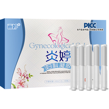 驶低价！苦参妇科凝胶1盒5支