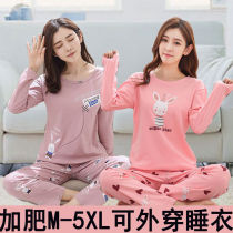  Long-sleeved pajamas womens spring and autumn plus size pajamas Womens summer Korean version can be worn outside womens pajamas plus fat home clothing set