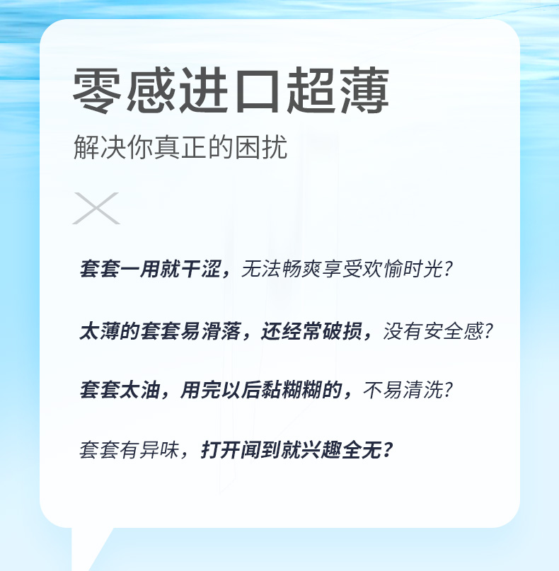 阿里大药房，超薄情趣多合一：50只 杰士邦 超薄组合避孕套 券后30元包邮 买手党-买手聚集的地方