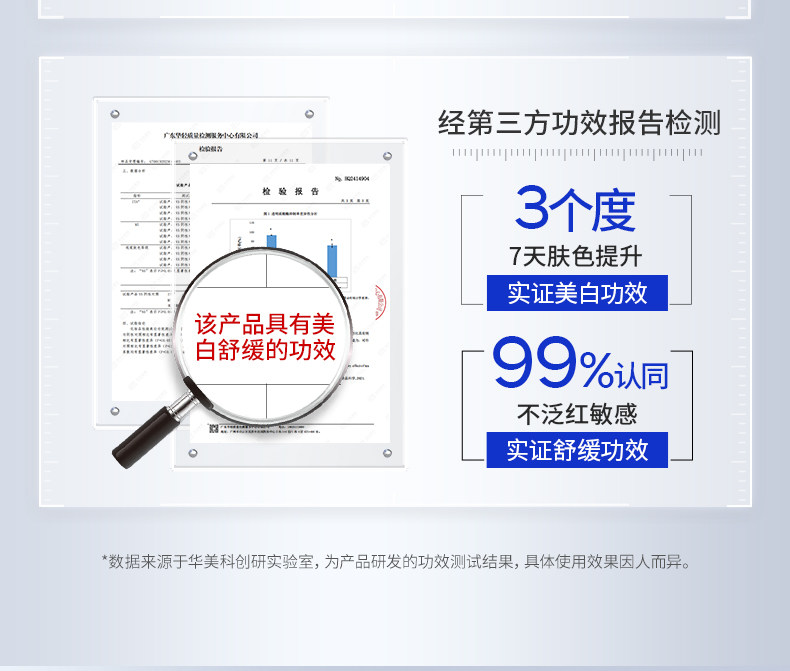 【中国直邮】 华美科 传明酸面膜 氨甲环酸精华液 去黄褐斑分解黑色素淡化色斑 10片/盒*3盒