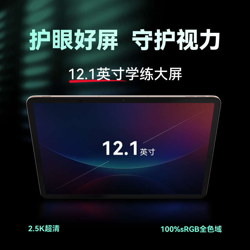 [Enjoy Nationwide Delivery 15% off ]Xueersi Learning Machine P4, Suitable for Elementary, Middle, and High School, New Model, Intelligent Ai Homework Guidance, Correction, and Q&A, Large Screen, Eye Protection, Children's Student Tablet, Learning and Practice All-In-One