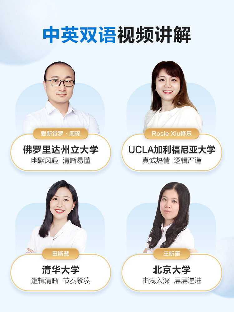 [Xueersi Flagship Store]Kangaroo Fun Math International Bilingual Video Explanations for Grades 1-6 Elementary School Kangaroo Math Official Textbook Real Exam Questions Graphic Calculation Application Logic Innovation Problems