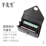 羊先生 Короткий бумажник, сумка, универсальный кошелек, из натуральной кожи