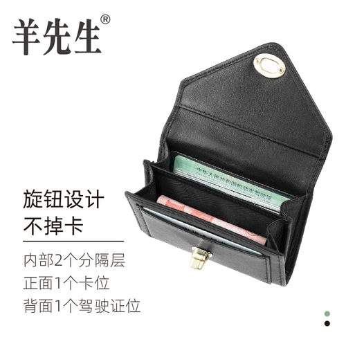 羊先生 Короткий бумажник, сумка, универсальный кошелек, из натуральной кожи